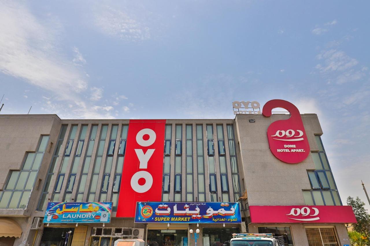 OYO 121 Dome Hotel Al Olaya Riyad Dış mekan fotoğraf