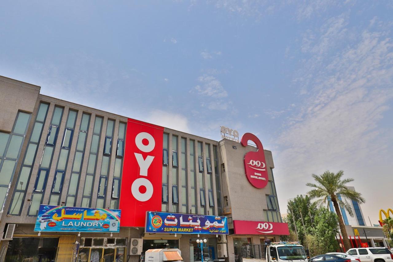 OYO 121 Dome Hotel Al Olaya Riyad Dış mekan fotoğraf