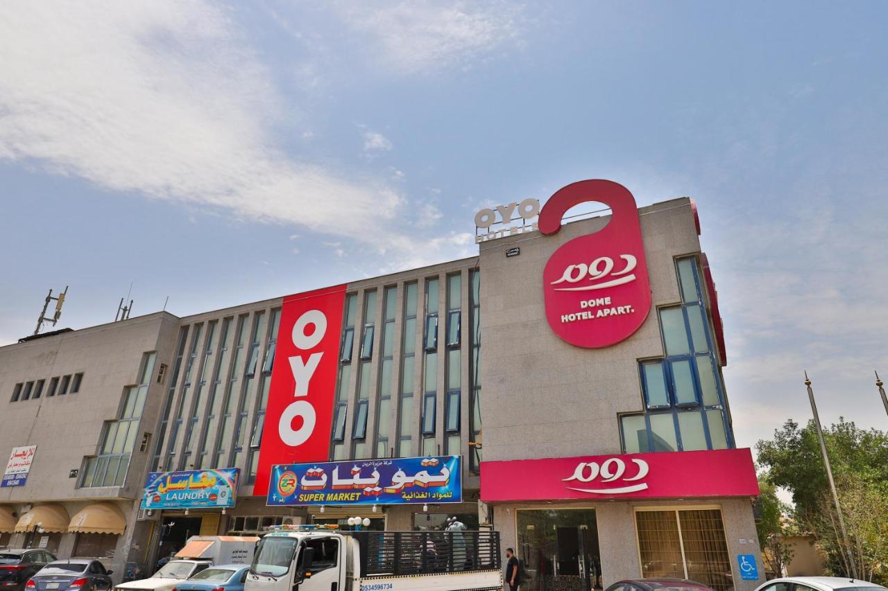 OYO 121 Dome Hotel Al Olaya Riyad Dış mekan fotoğraf