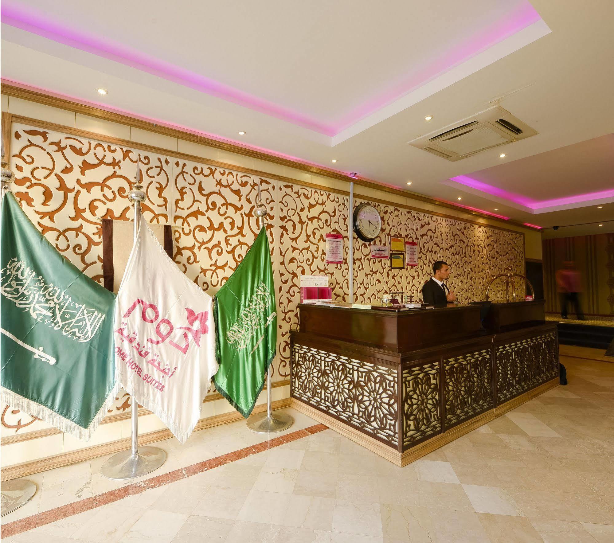 OYO 121 Dome Hotel Al Olaya Riyad Dış mekan fotoğraf